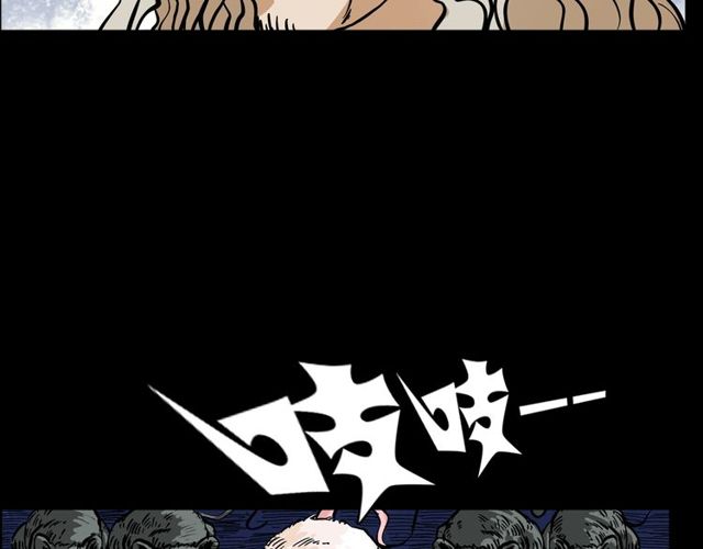 第150话   阎老九之疫鬼101