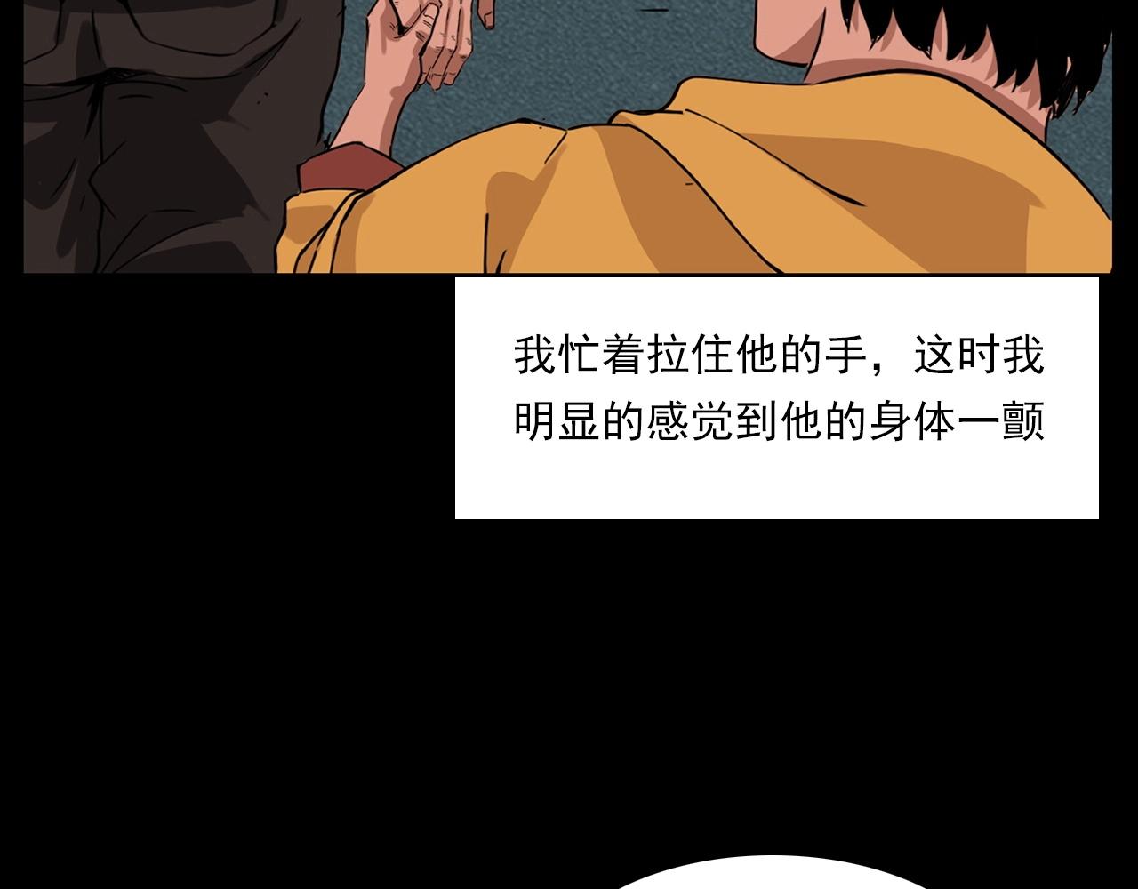 第215话 聚会67