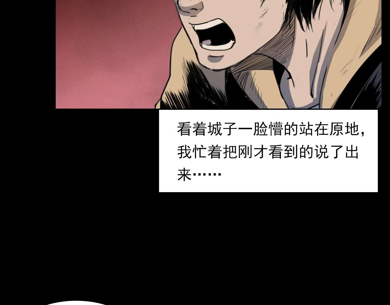 第209话 午夜场之窗外63