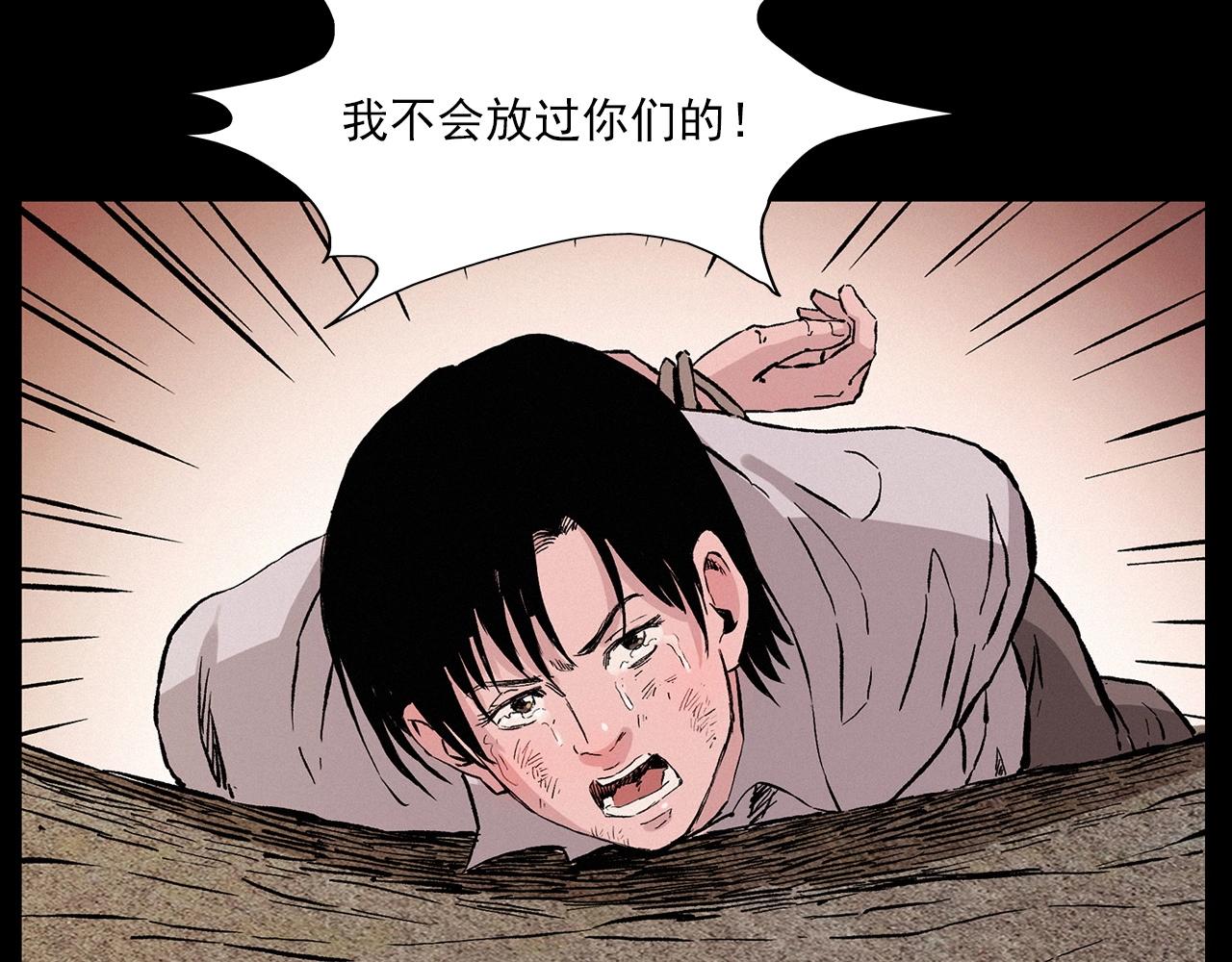 第216话 黑水124