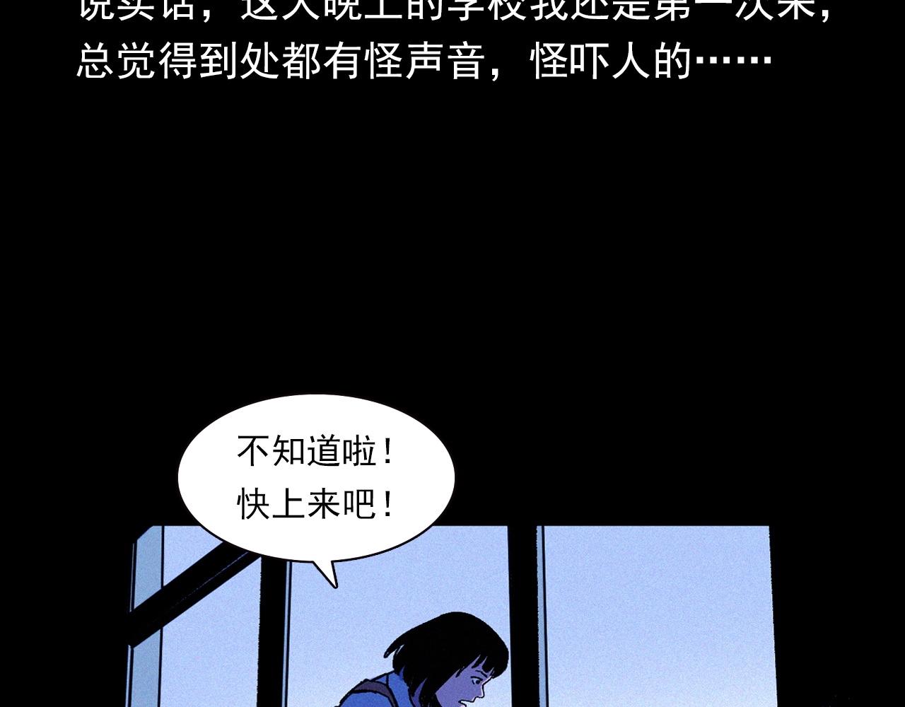 第336话 摔娃娃12
