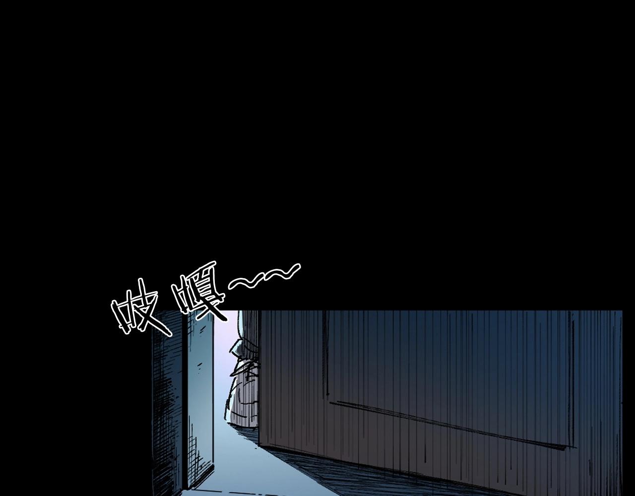 第252话 偷窥51