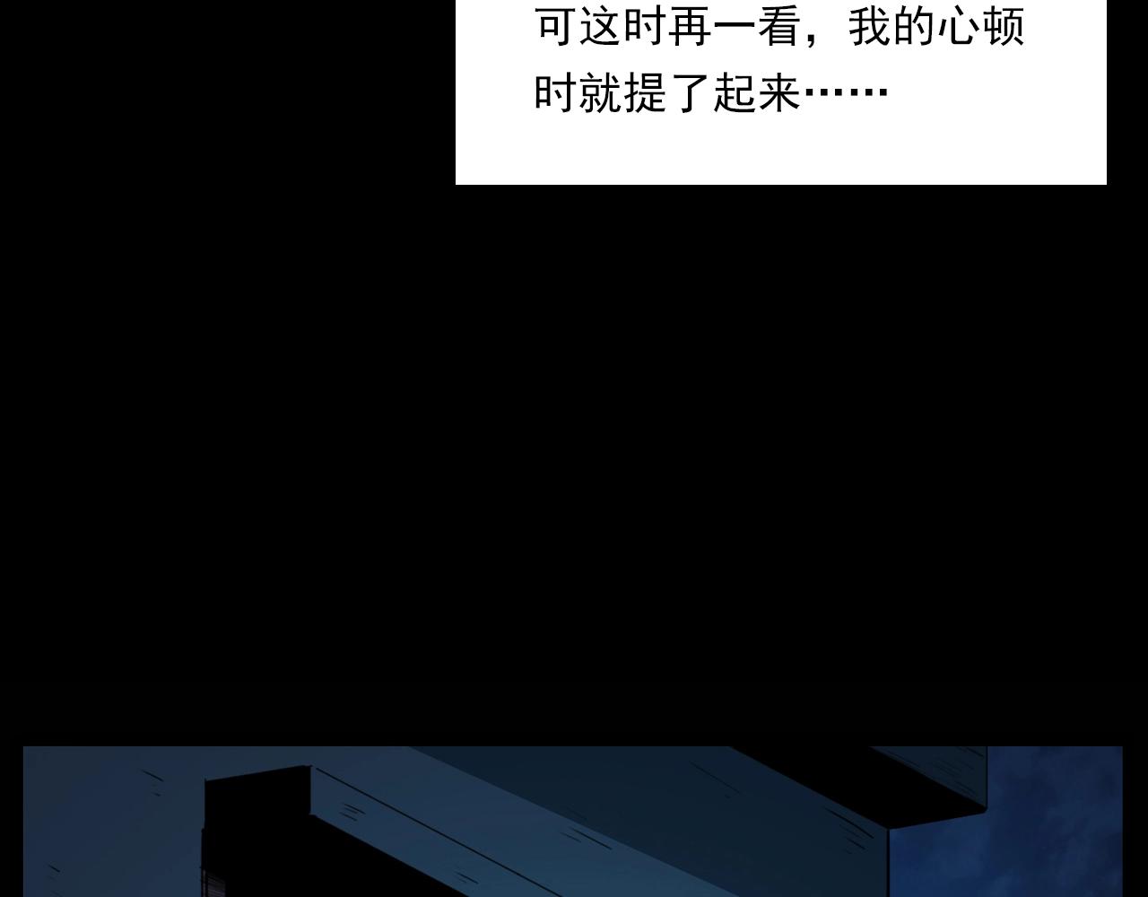 第209话 午夜场之窗外25