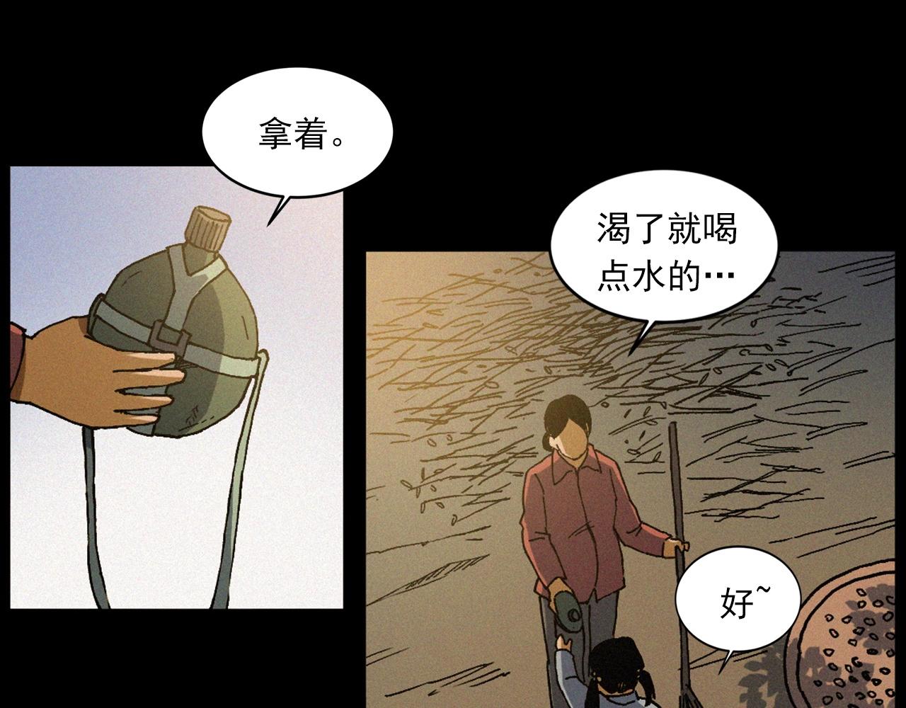 442话 小婶8