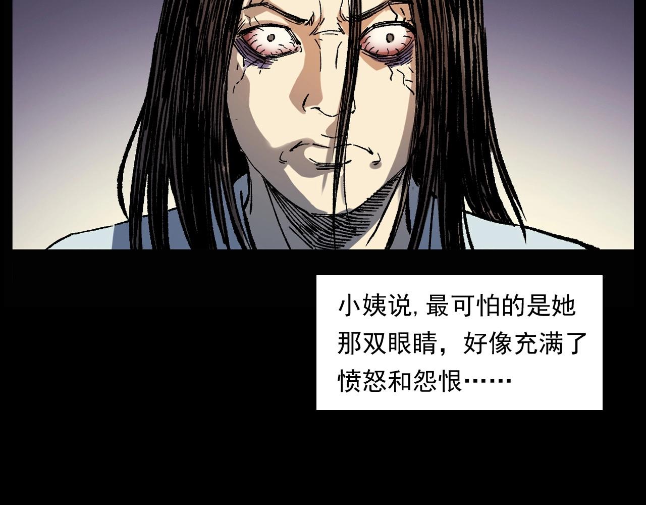 第247话 送魂63