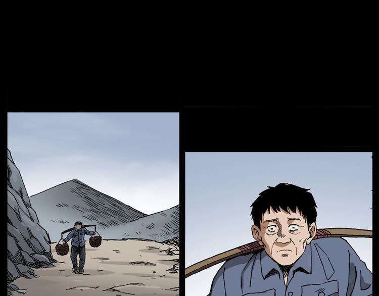 第261话 勾魂70