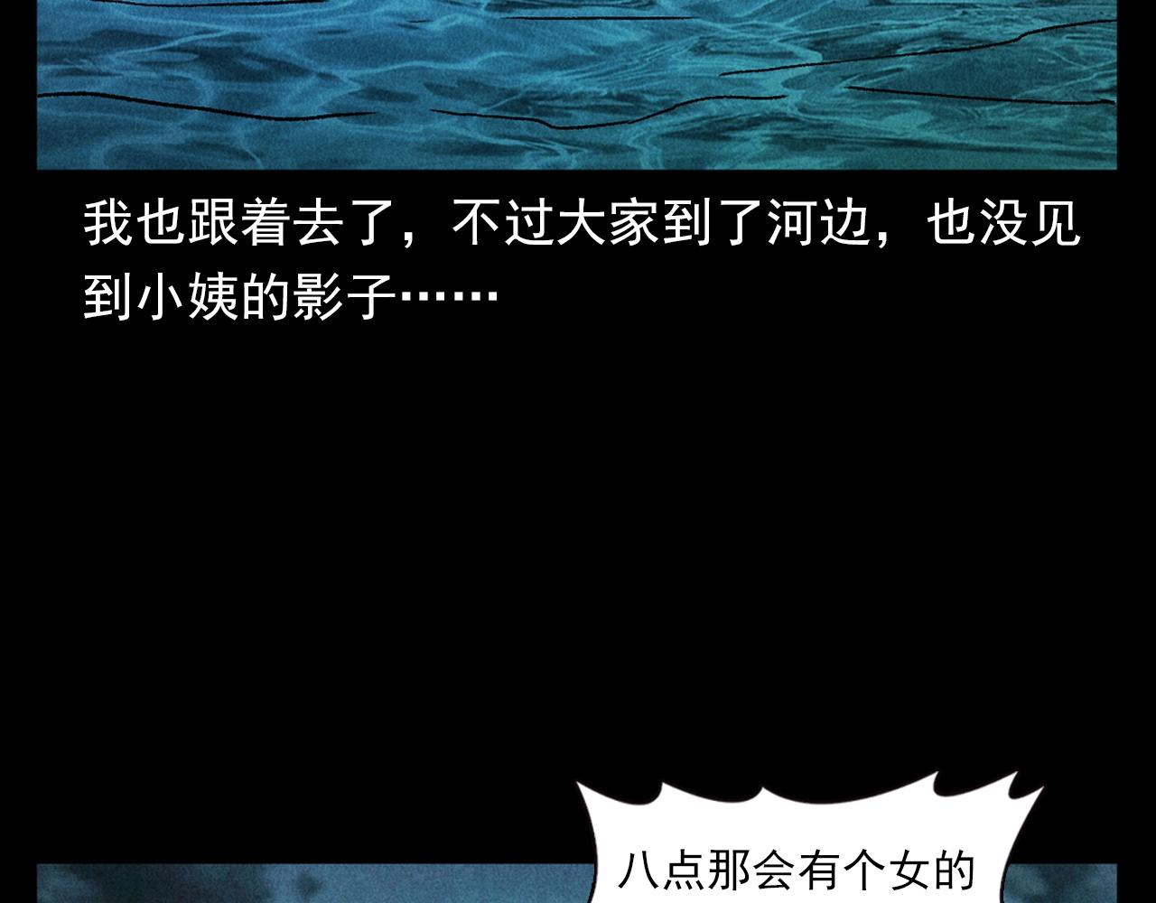 第371话 约会60