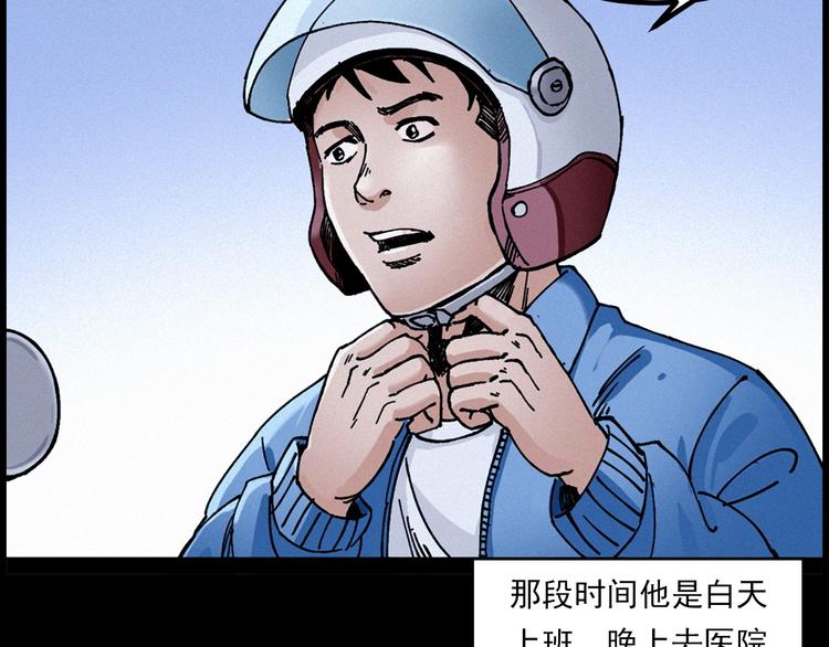 第283话 还魂8