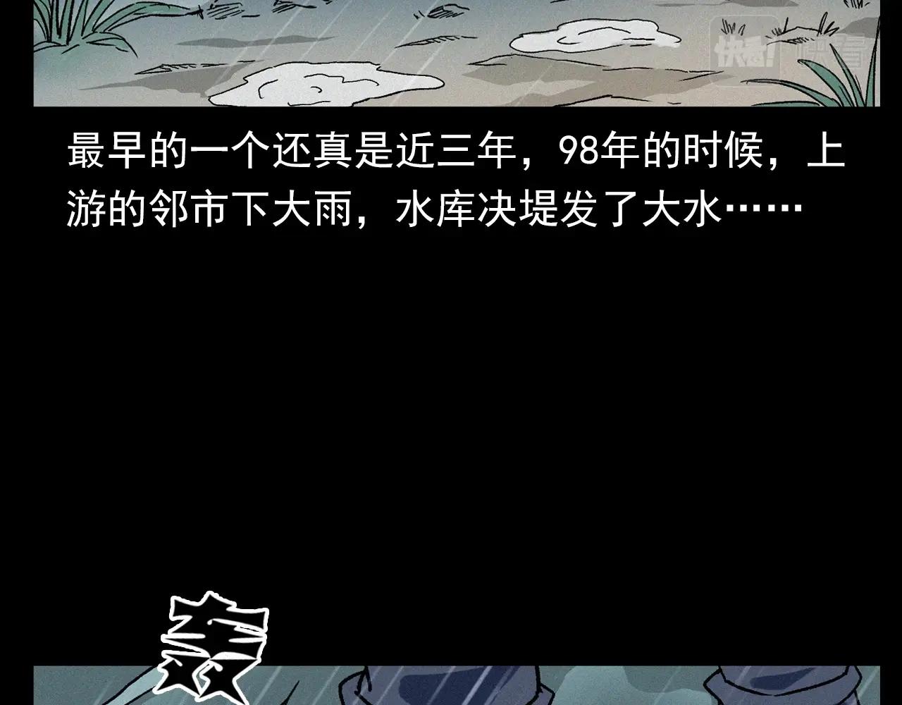 第342话 赊刀人79
