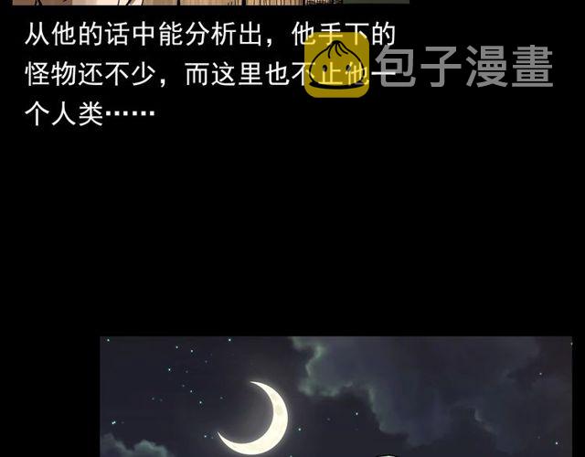 第128话 森林深处！138