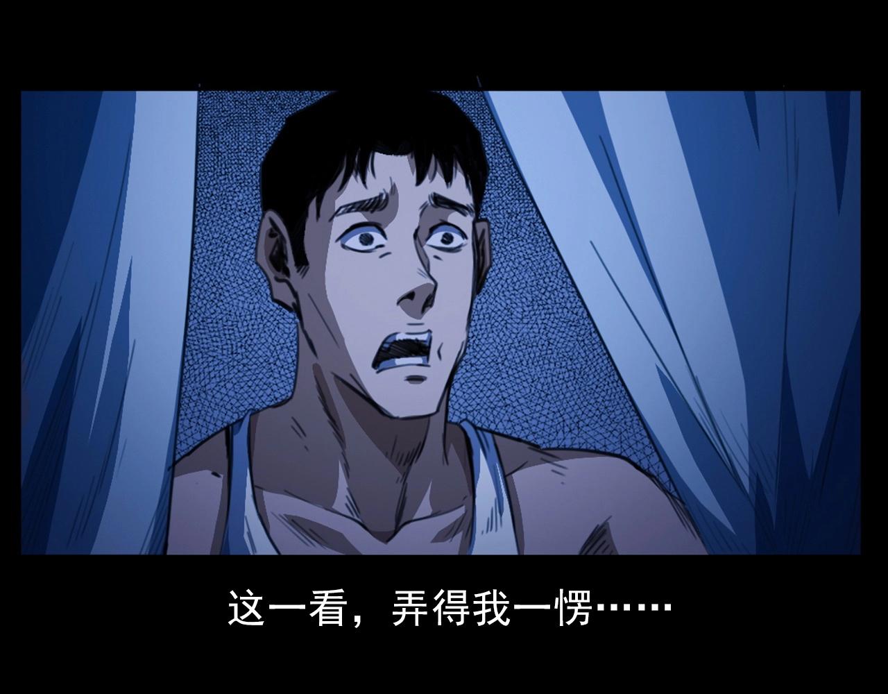 第431话 大哥哥44
