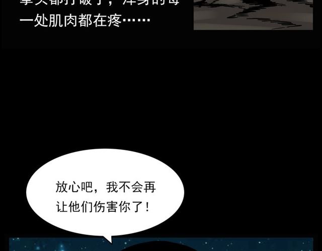 第124话 混沌森林！90