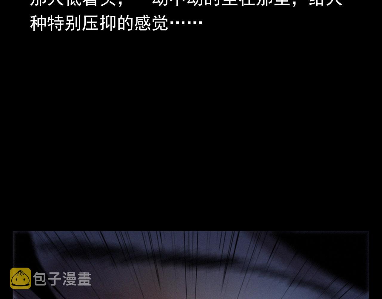 第359话 不干净的房间38