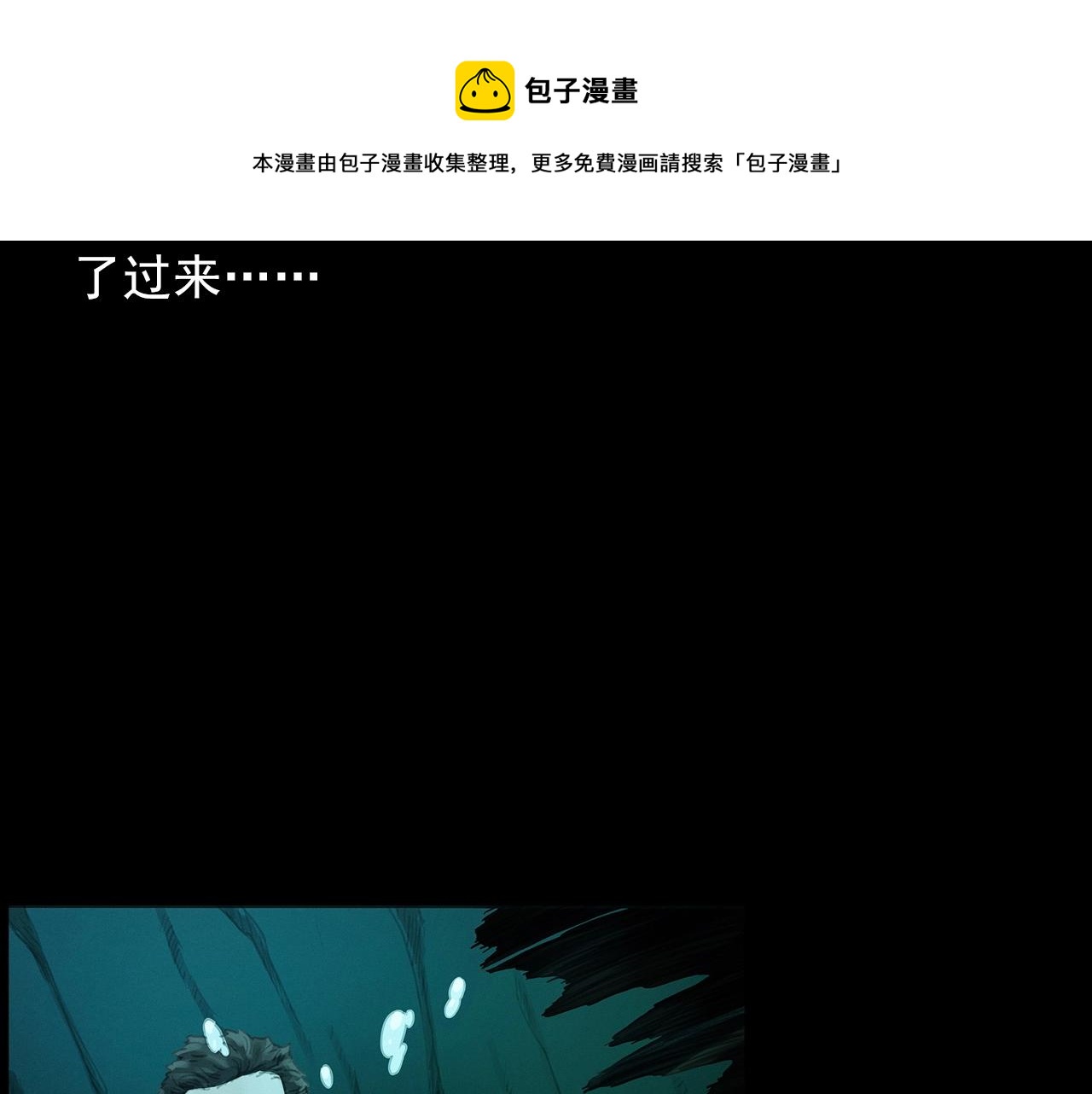 第413话 鸡粪30