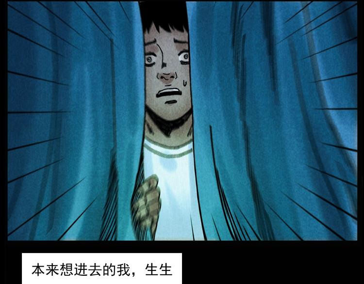 第285话 怪同学51