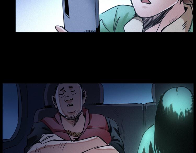 第281话 母女魂105