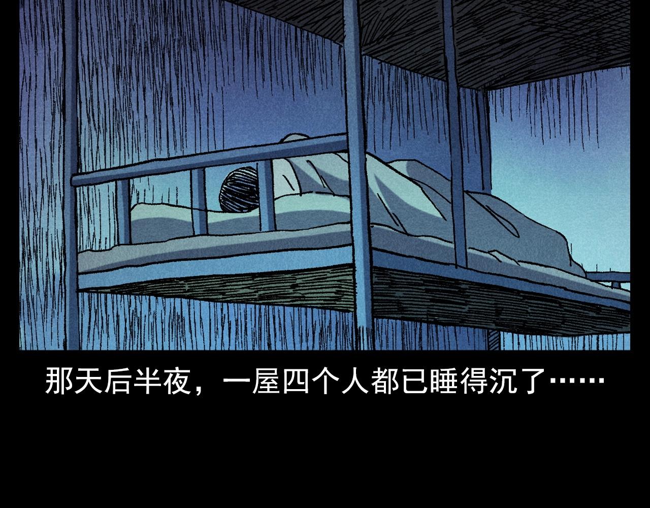 第373话 玉环20