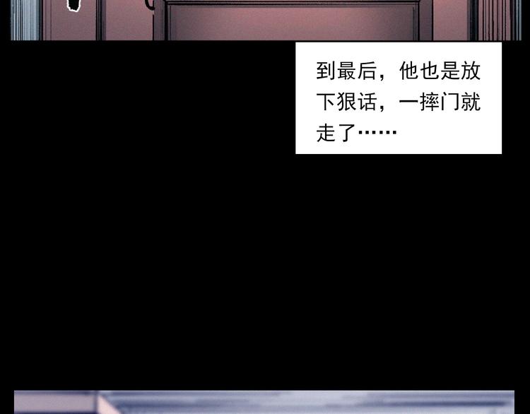 第272话 睡在我身边24