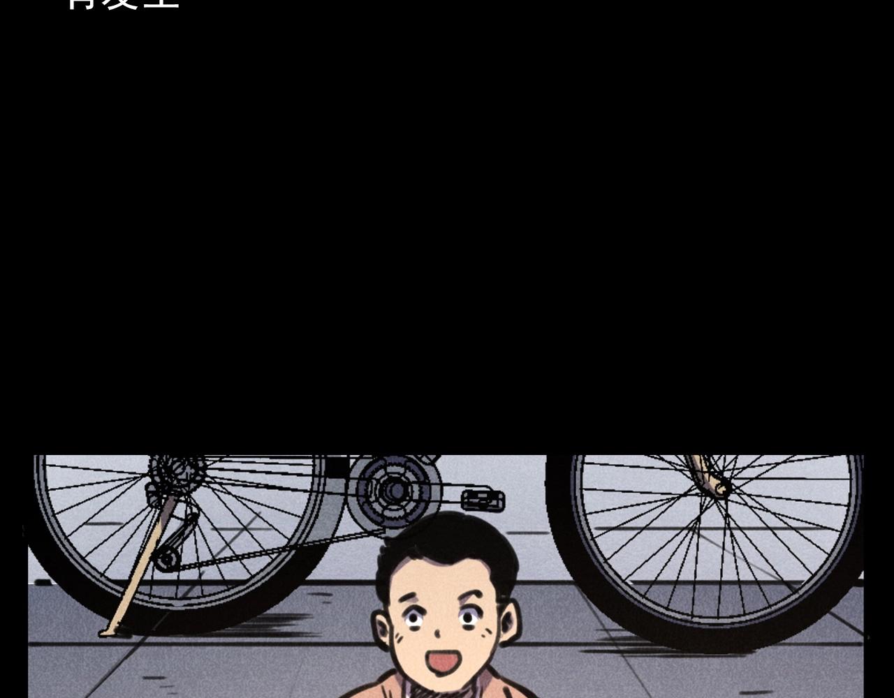 第388话 楼下的爷爷38