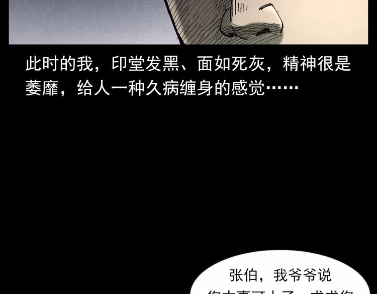 第303话 海底巨手55
