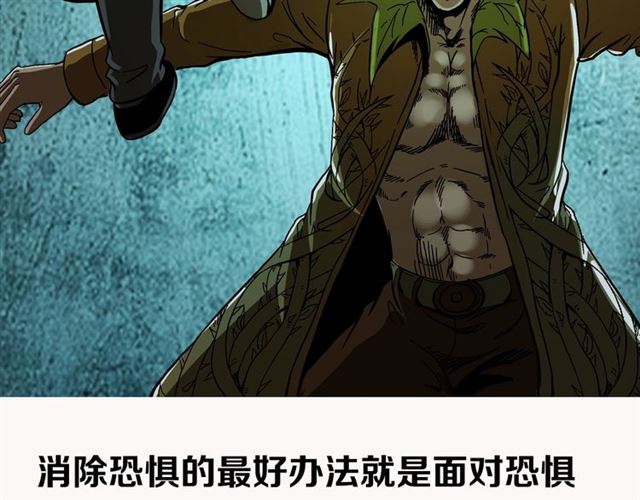 第142话   午夜剧场之素描102