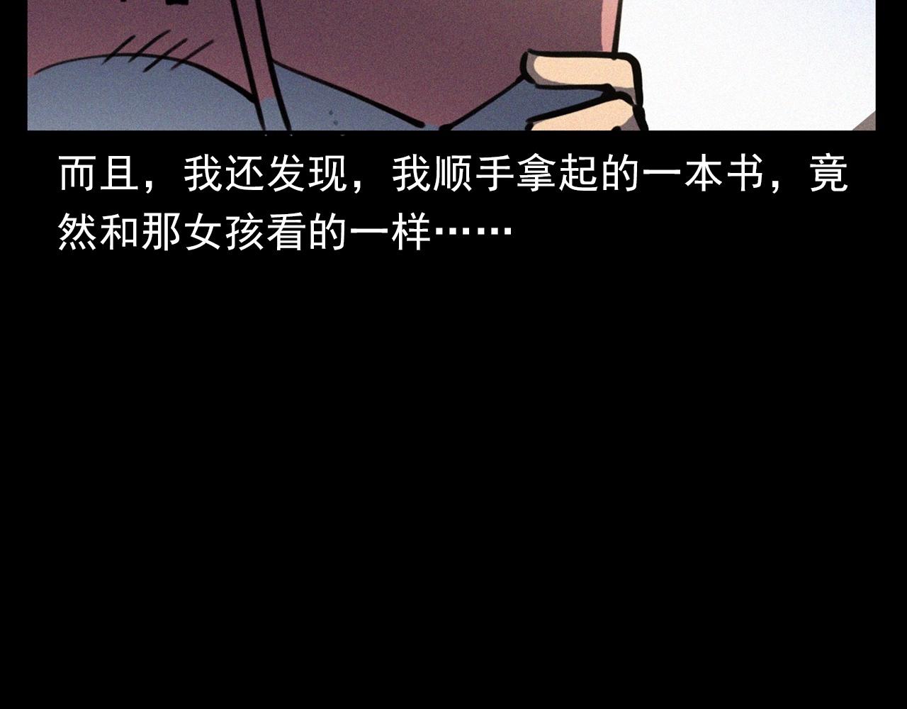 第382话 图书馆27