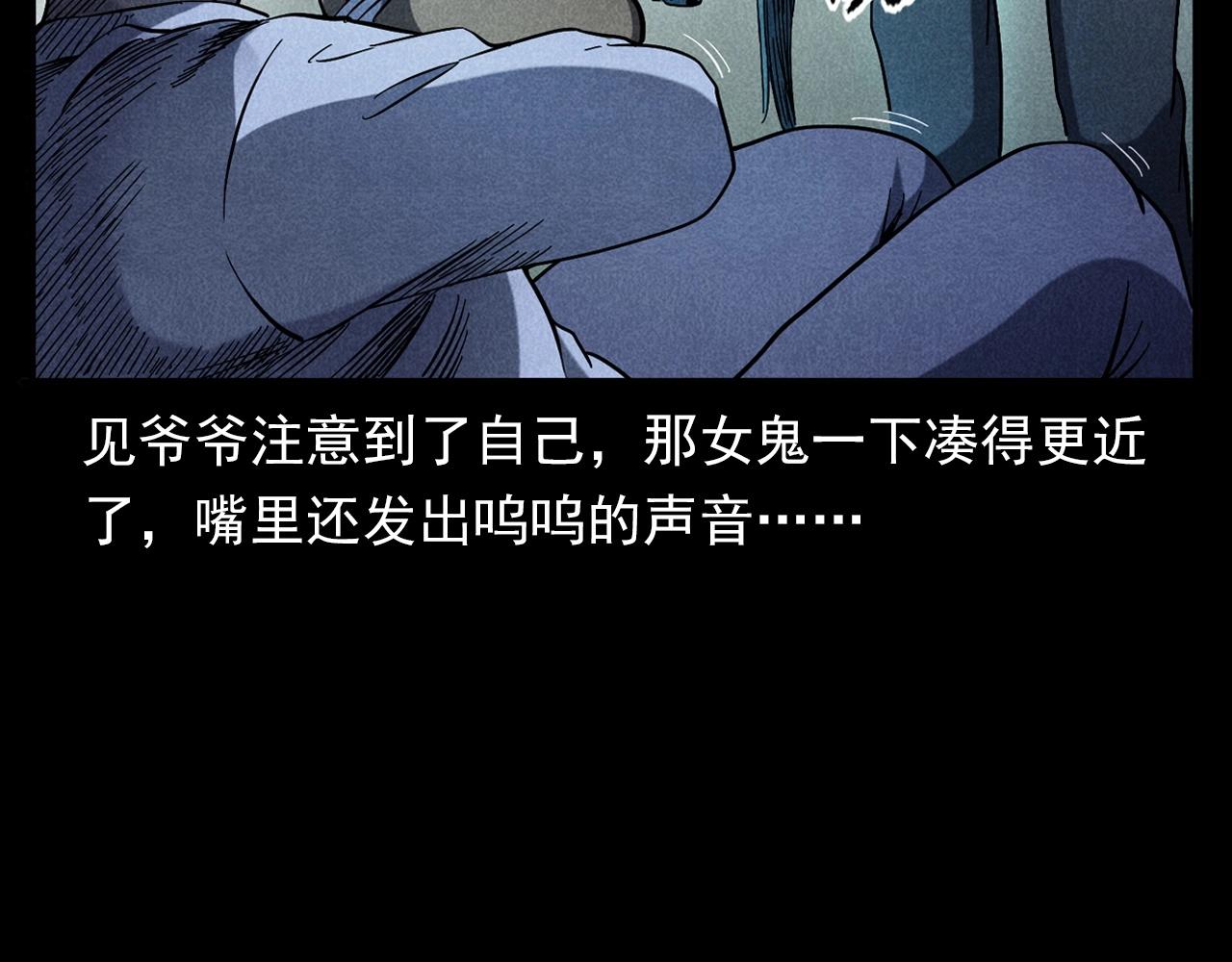 第337话 夜宿破庙63