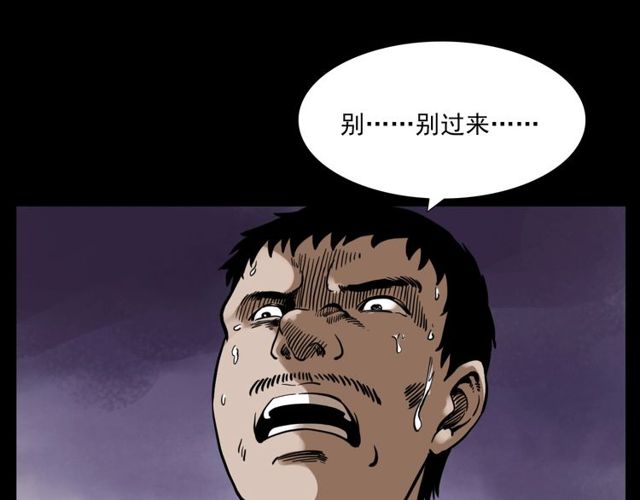 第116话 三脚猫！135