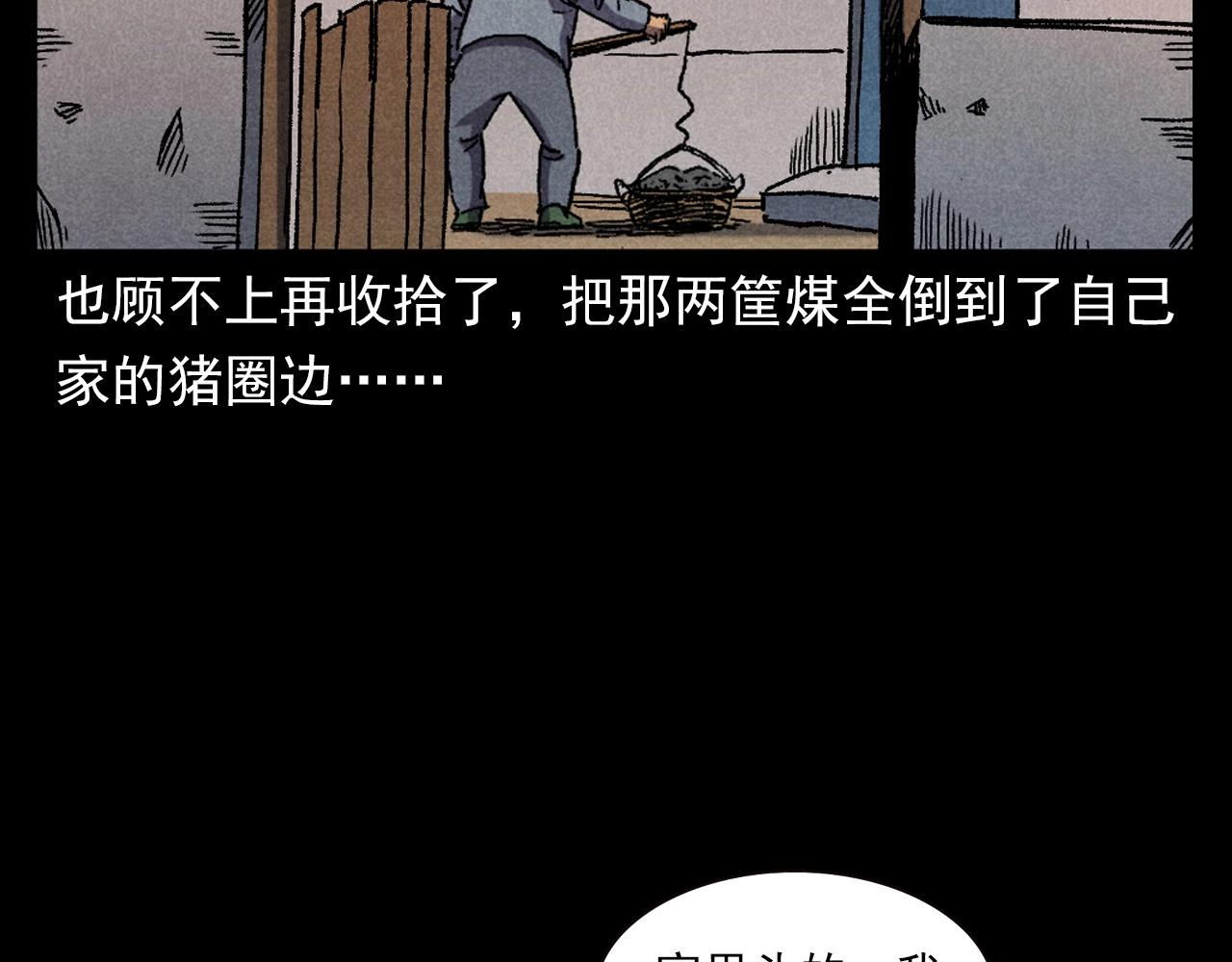 第395话 遇贼25