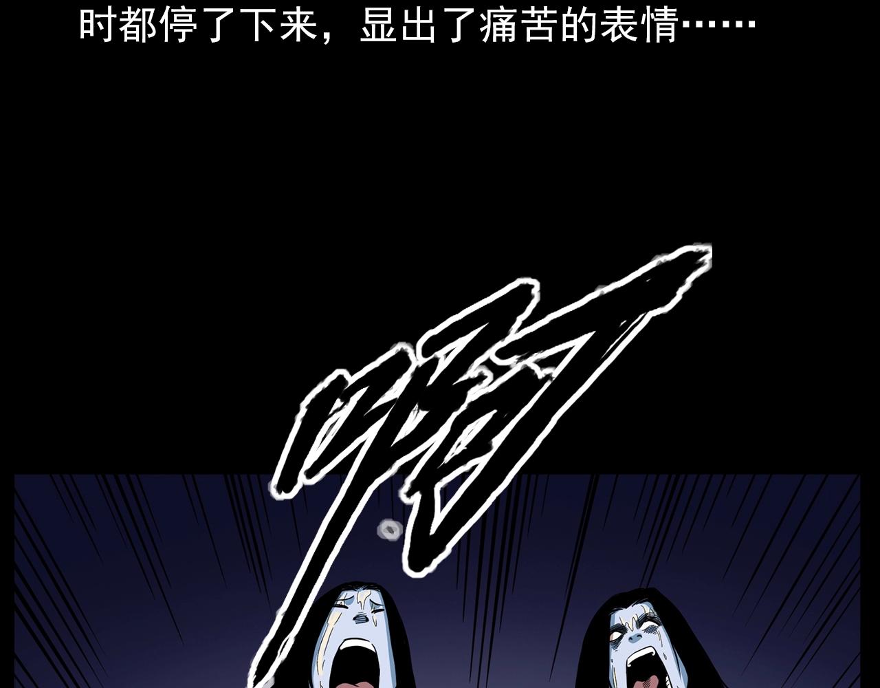 第192话  阎老九之守墓妖26