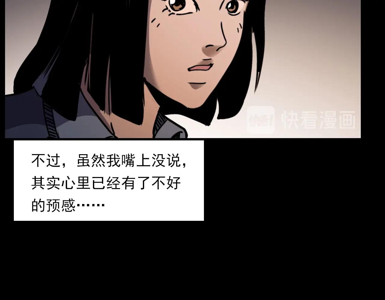 第241话 梳头55