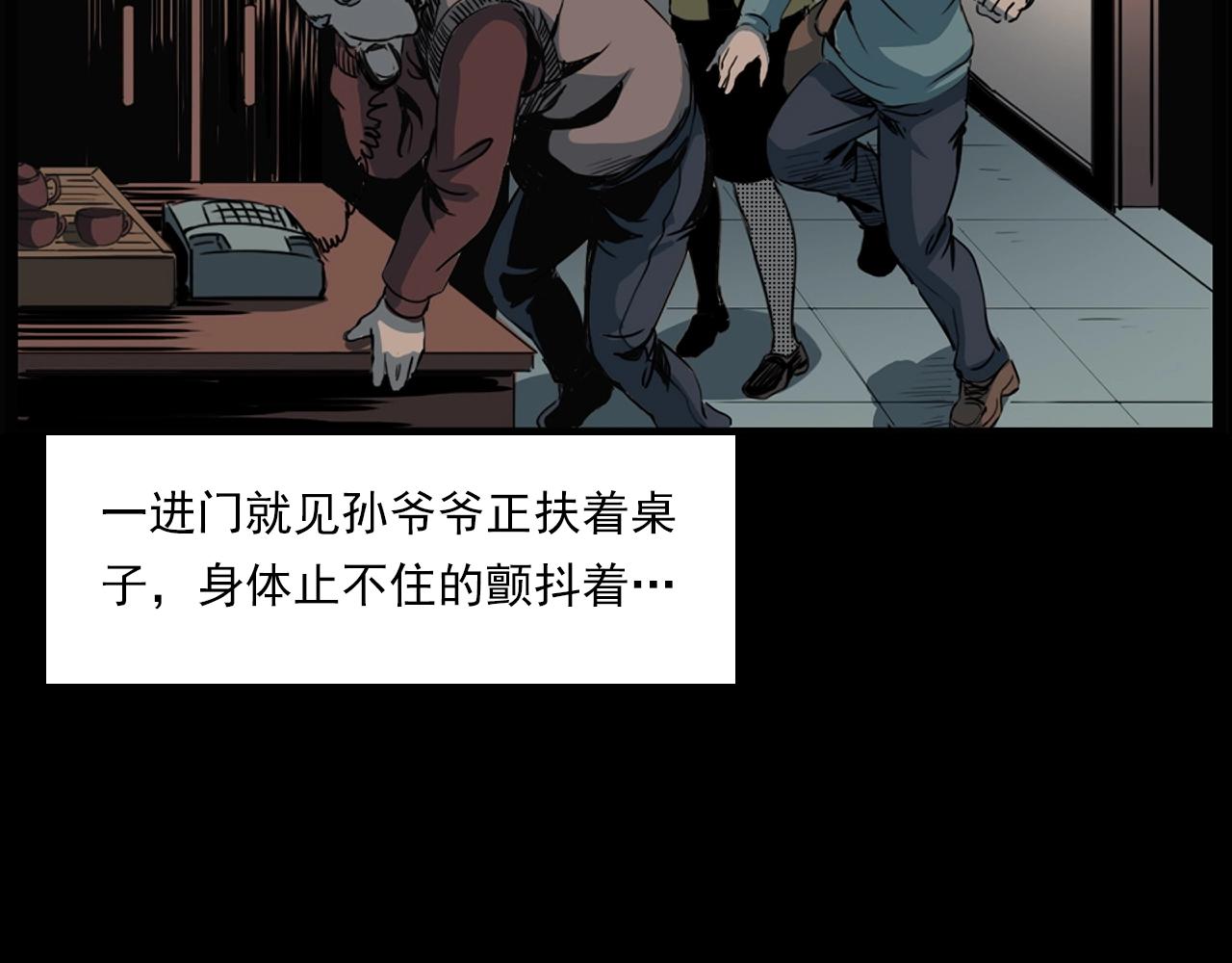 第205话 午夜场之夜归93