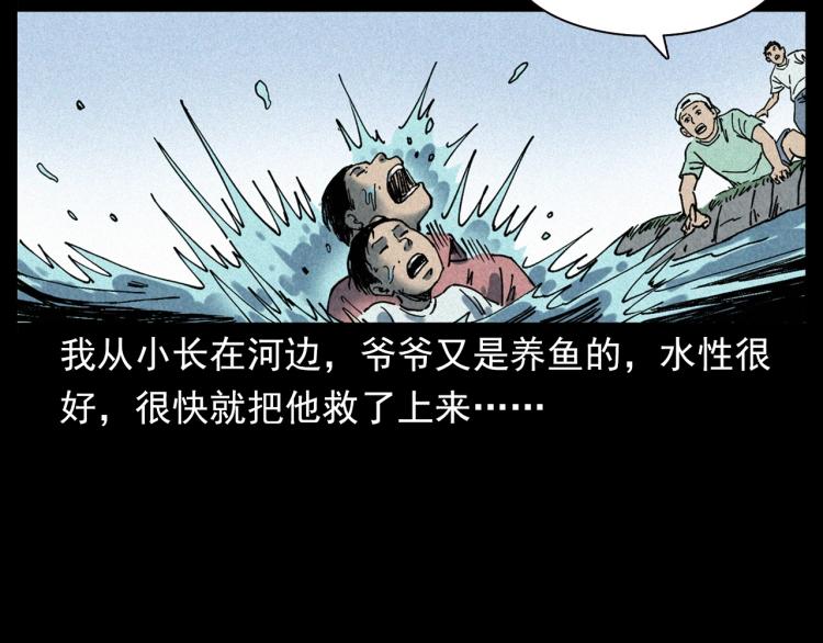 第304话 约定30