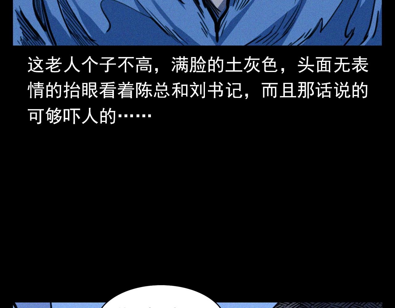 第350话 古镇石桥（下）29
