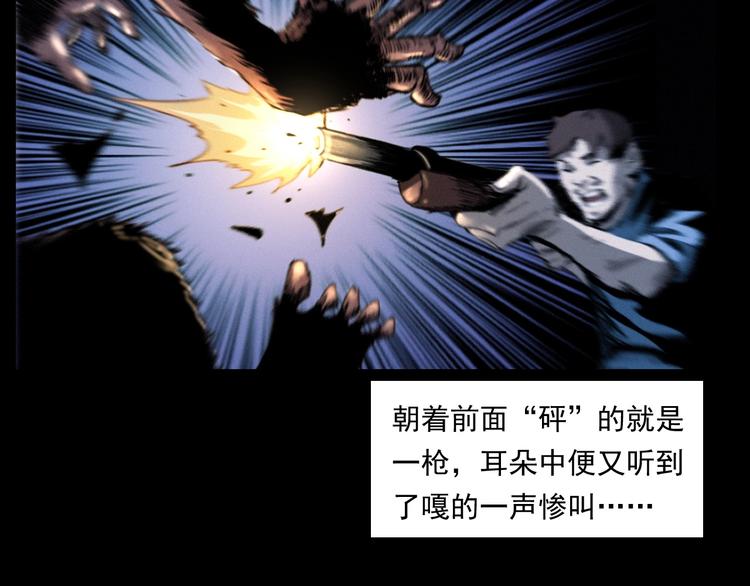第279话 看瓜39