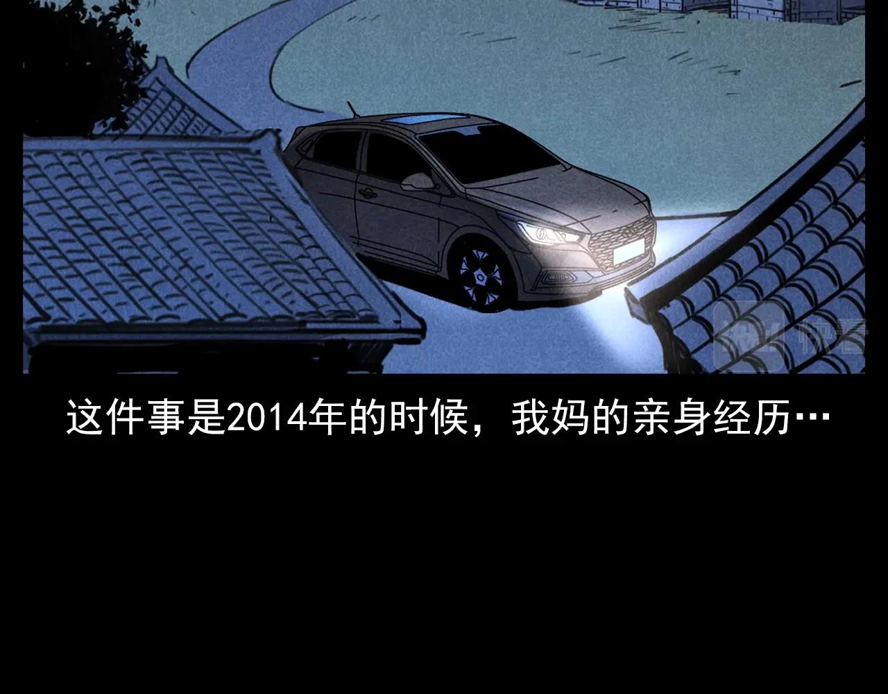 第341话 遗照6