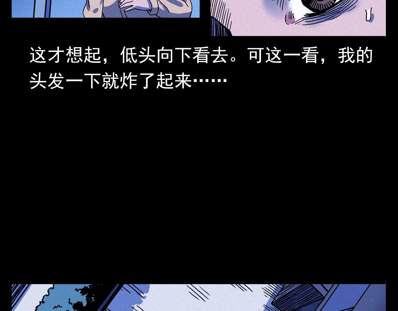 第336话 摔娃娃42