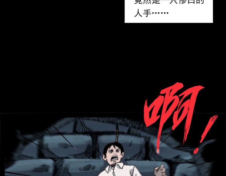 第281话 母女魂47