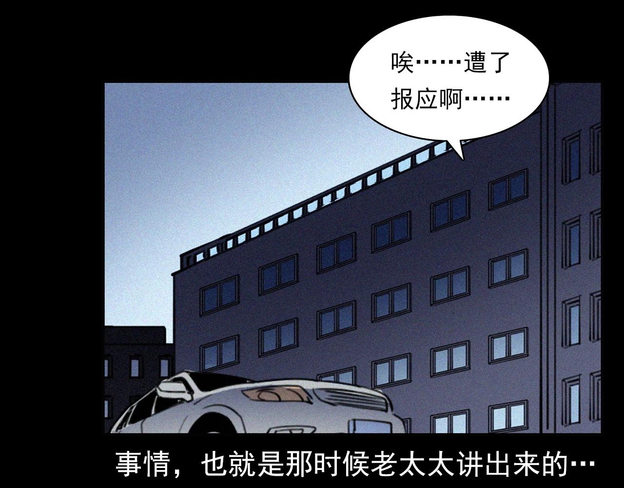 第378话 失手106
