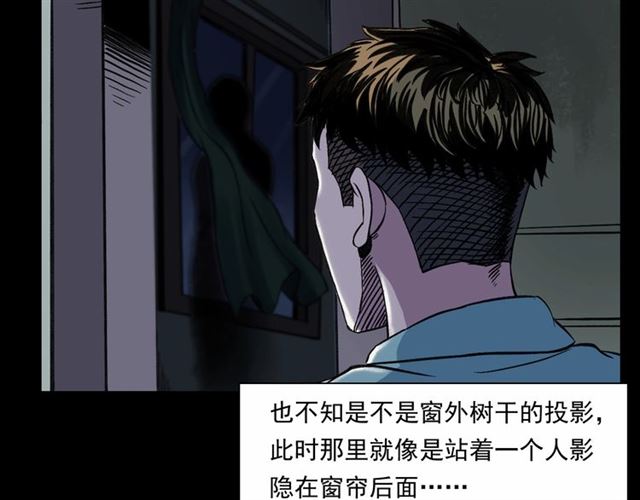 第153话 午夜场之叔叔的故事72