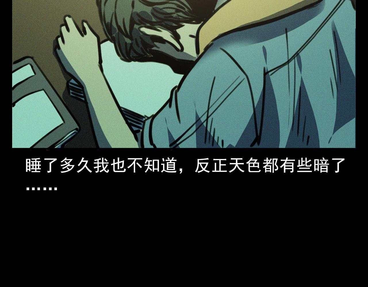 第382话 图书馆38