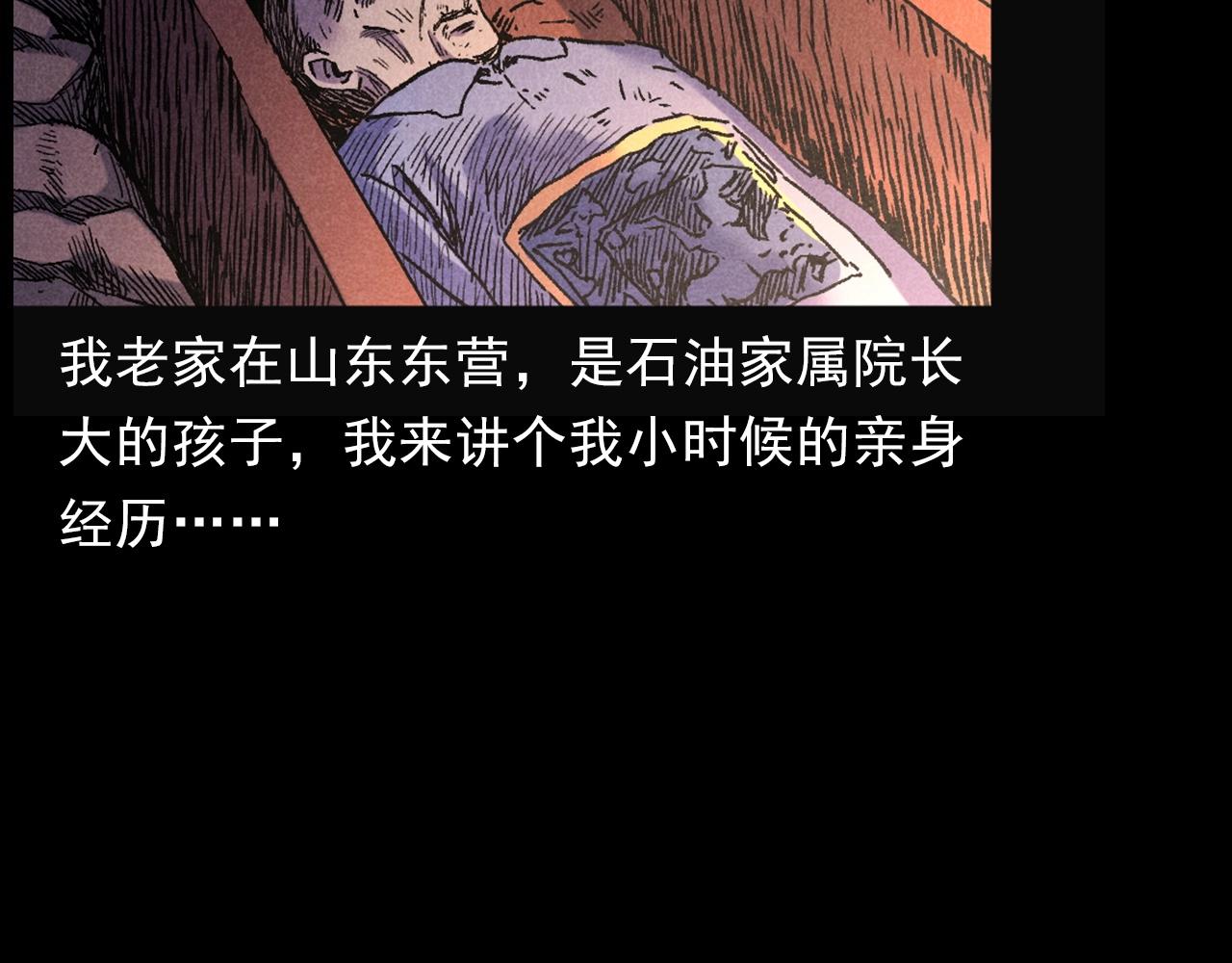 第407话 踢球5