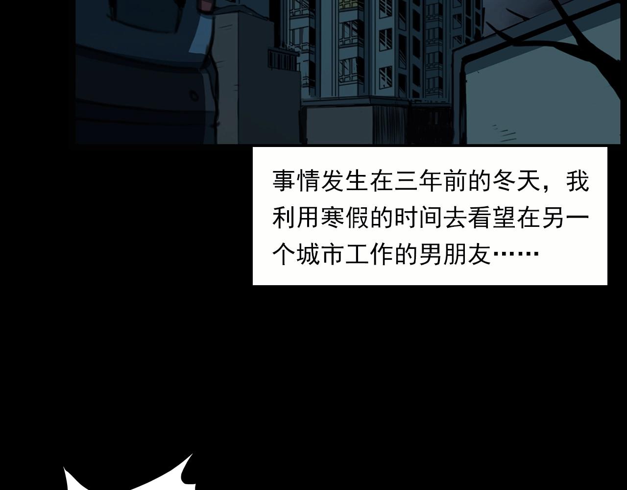 第213话 午夜场之母子5