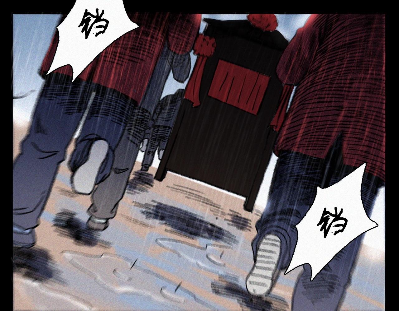 第375话 鬼娶妻34
