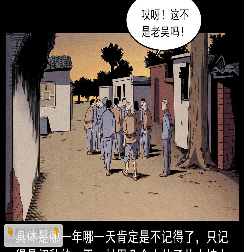 第416话 祝由6
