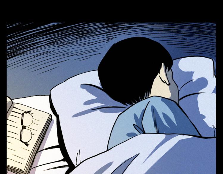 第325话 阴阳人崔老三36