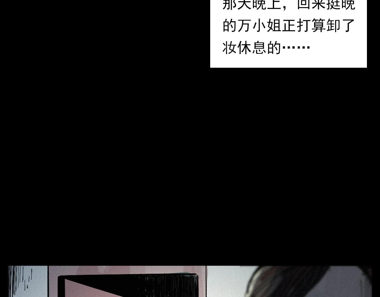 第258话 凶宅历史8