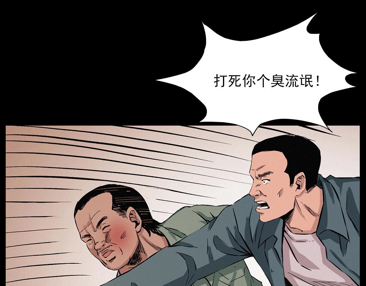 第216话 黑水75
