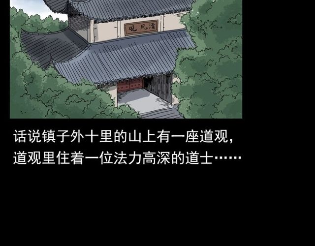 第120话 乌鸦！26