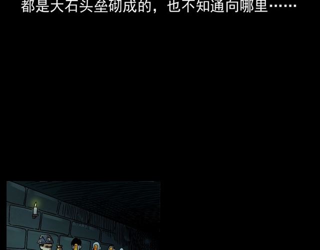 第166话  午夜场之河漂子163
